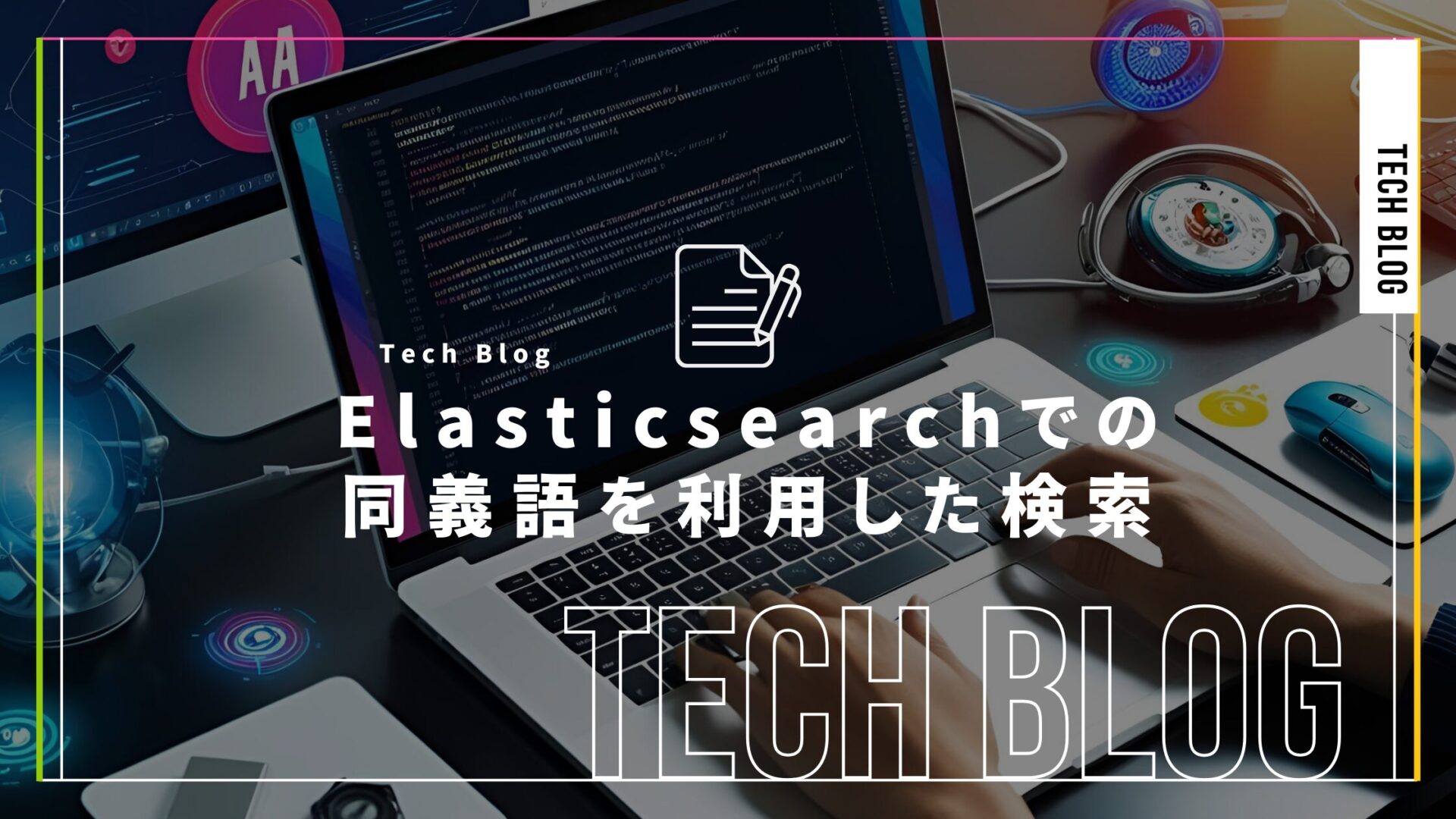 えなり様 ご相談ページ Becky! 多言語利用の設定方法 | 慶應義塾三田情報センター（三田KIC）